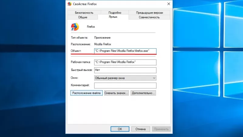 почему тормозит фаерфокс