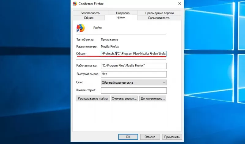 Firefox - почему тормозит и как ускорить: 8 способов