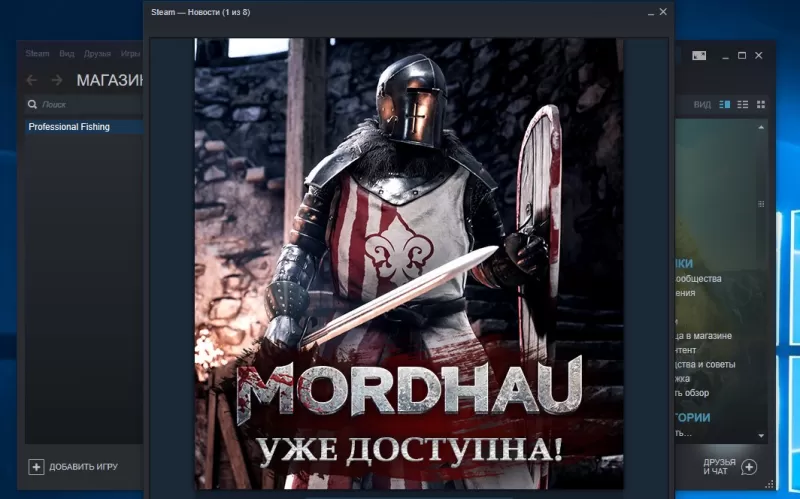 как в стиме увеличить скорость скачивания