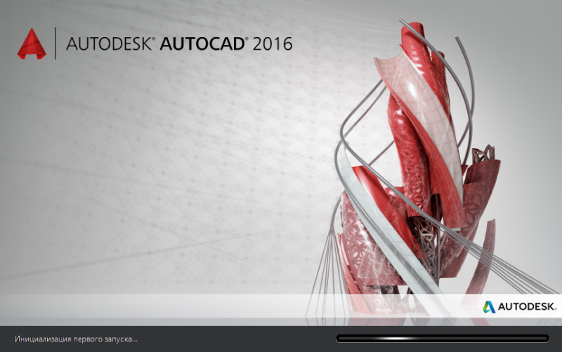 Как в Autocad 2016 сделать классический вид
