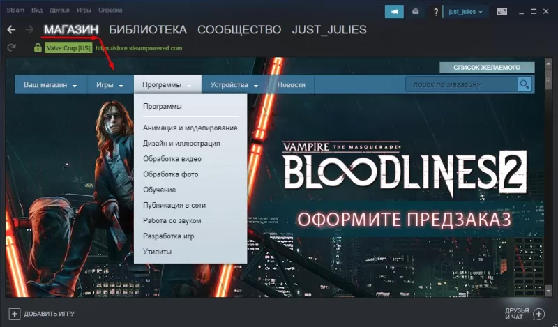 как в стим добавить игру в библиотеку