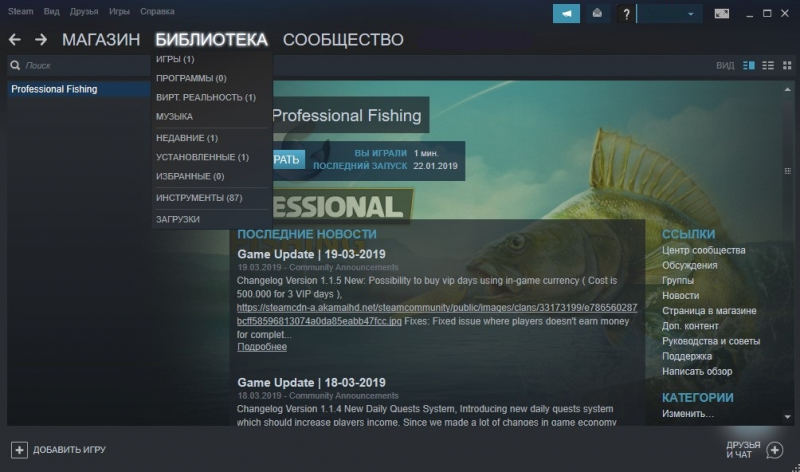 как игру стим перенести на другой диск