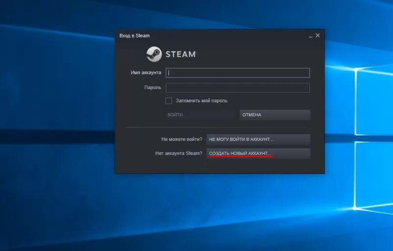 как в стиме сменить логин