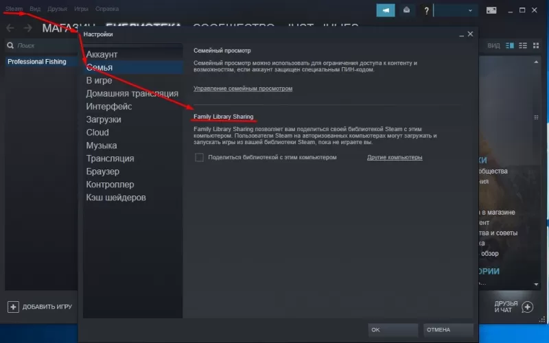 как в стиме поменять ник