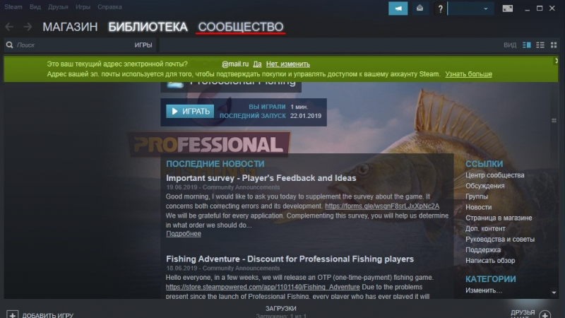 Как в Steam поменять фон профиля?