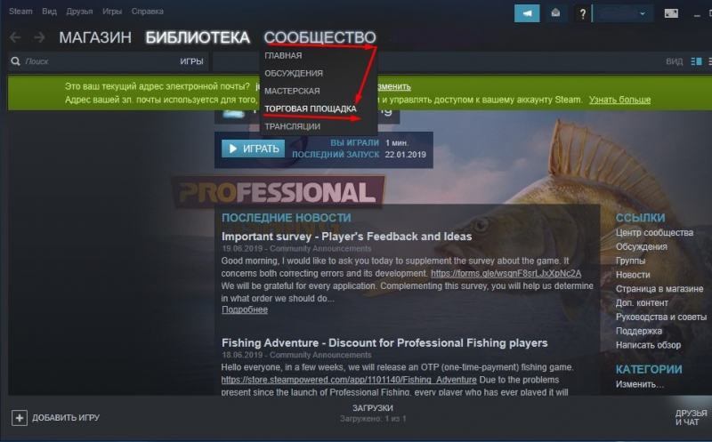 как в стиме в профиле поменять фон