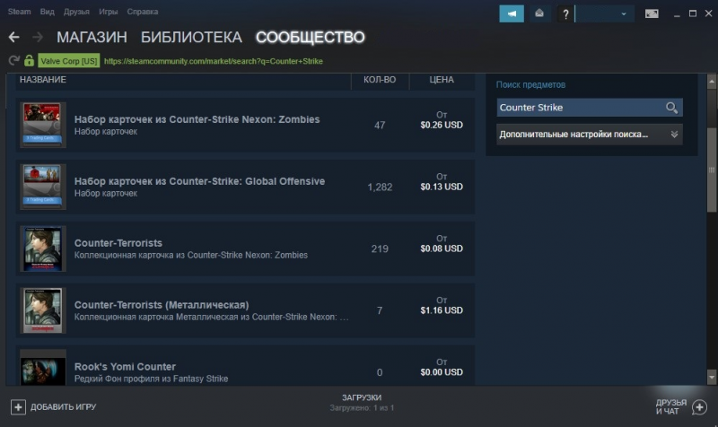 как в steam поменять фон профиля