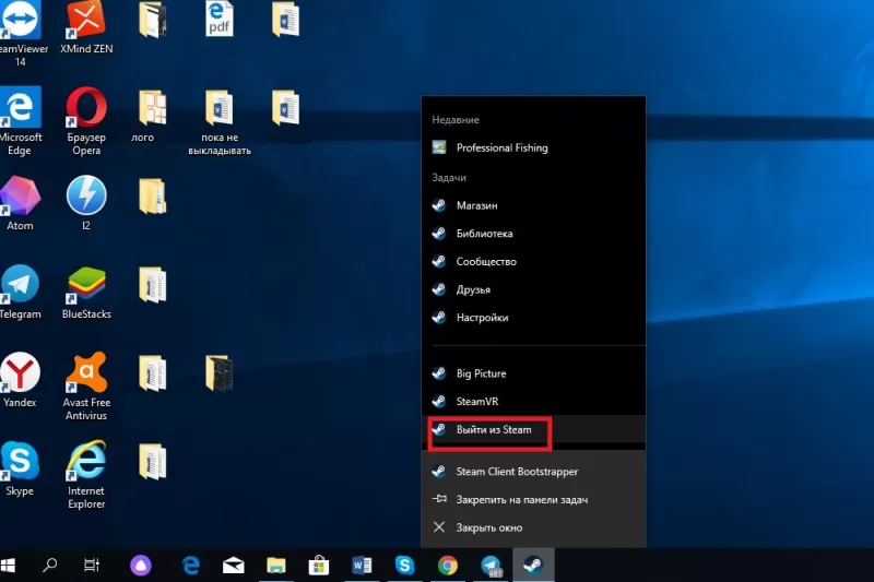 как в стиме выйти из аккаунта