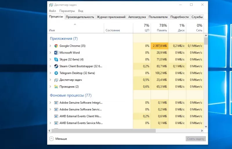 Как выйти из аккаунта Steam