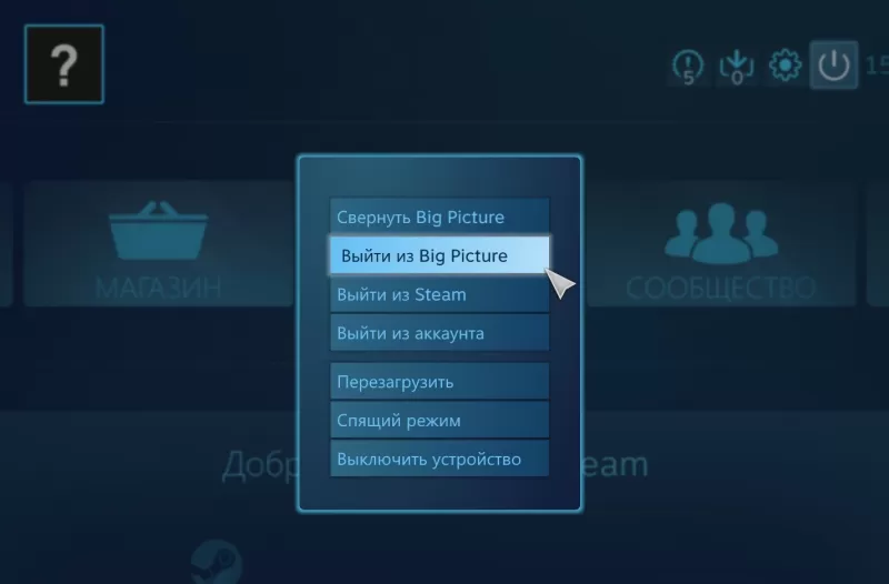 как в стиме запустить игру в окне