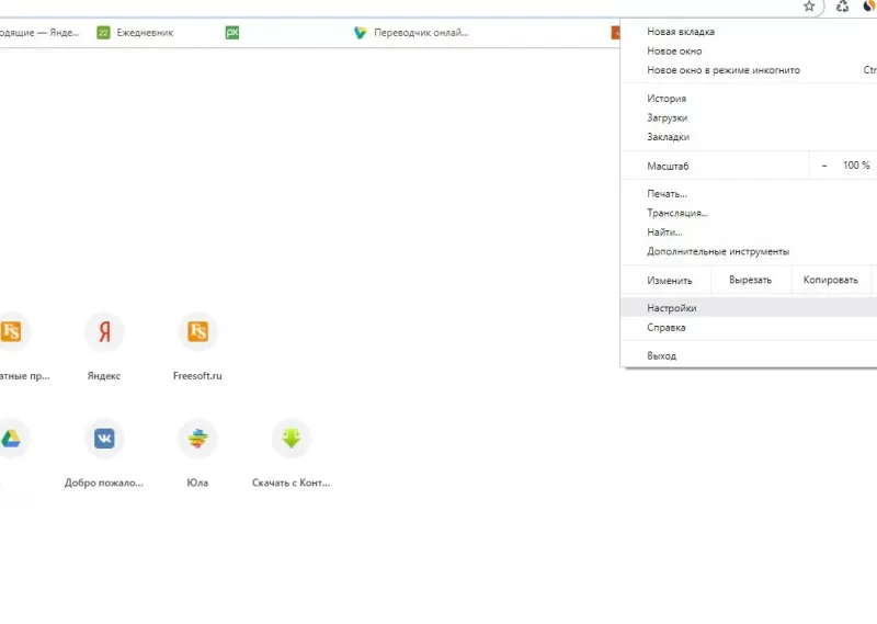 как включить javascript в google chrome