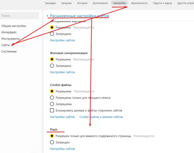 как настроить флеш плеер в яндекс браузере