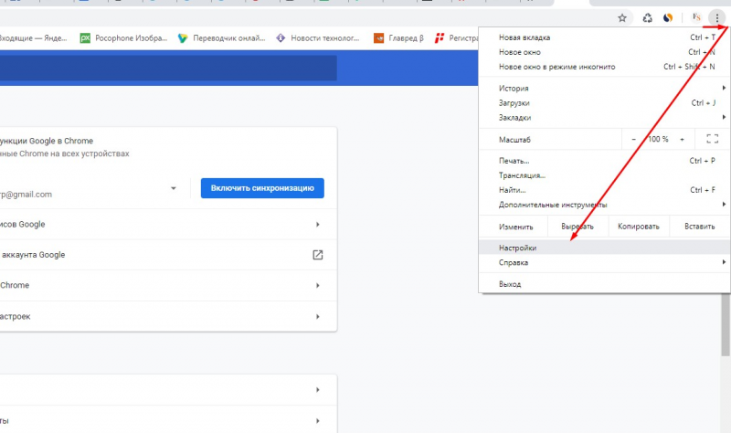 как в гугл хром включить адобе флеш плеер