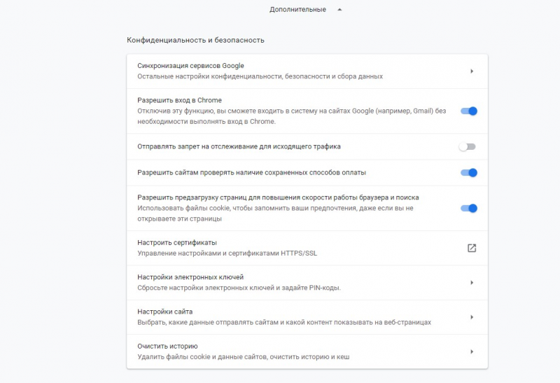 как разблокировать плагин adobe flash player в гугл хром