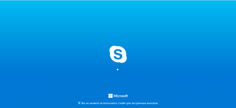 Как включить Skype на ноутбуке и компьютере Windows