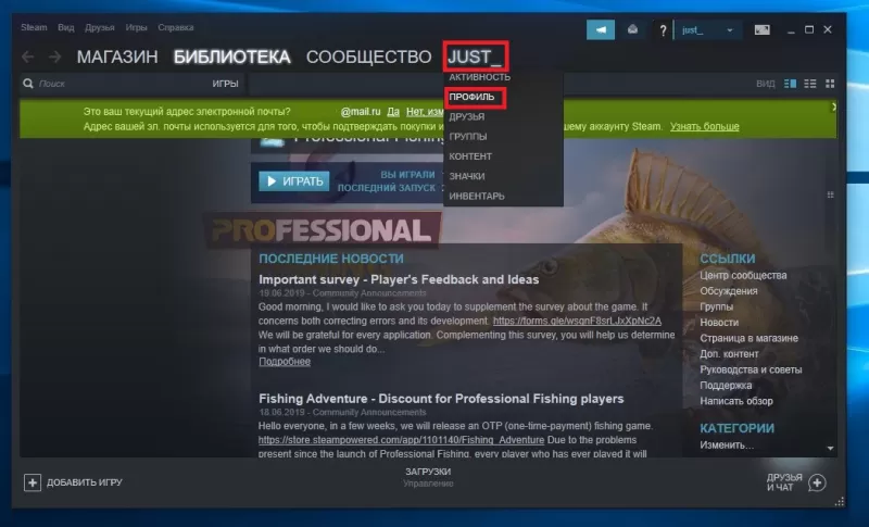 как в стиме включить подтверждение трейдов