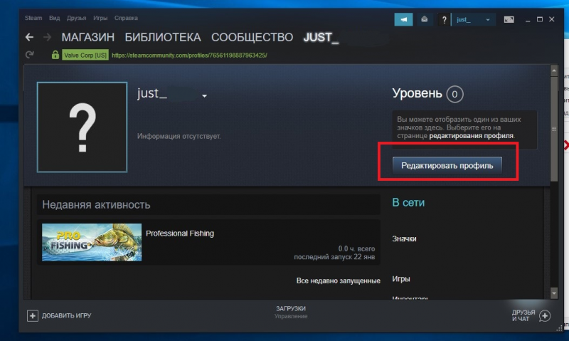 как в стиме включить подтверждение обмена