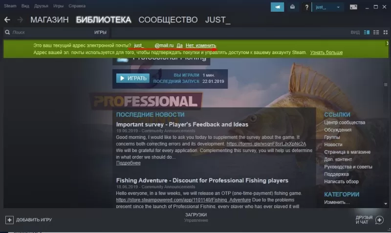 Как  включить в Steam подтверждение трейдов