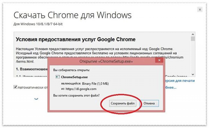 как восстановить гугл хром на компьютере