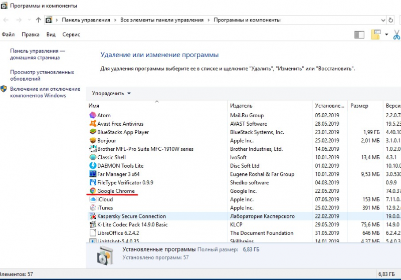 Как восстановить Google Chrome