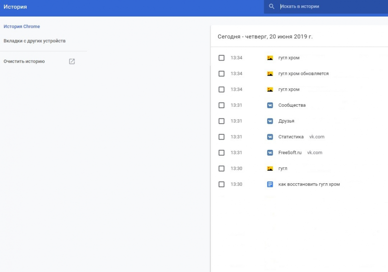 Как восстановить Google Chrome