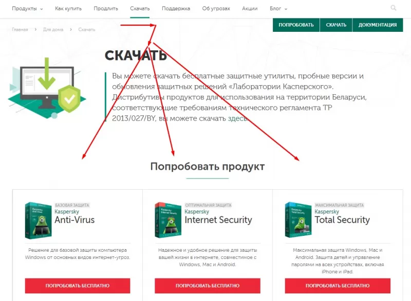 как сохранить ключ касперского при переустановке системы