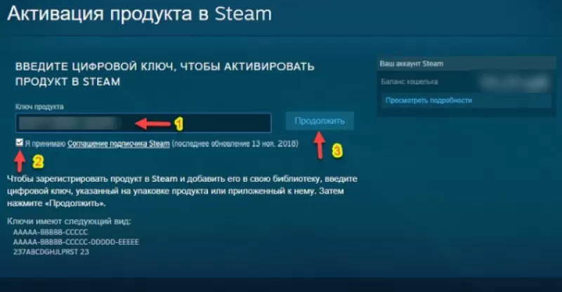как ввести ключ в стим в телефоне