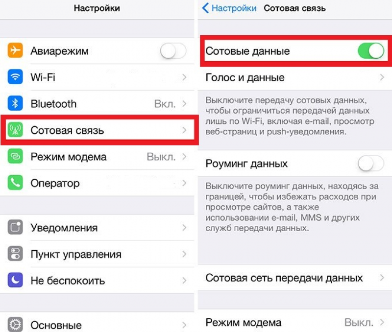 как выйти из ватсапа на андроиде