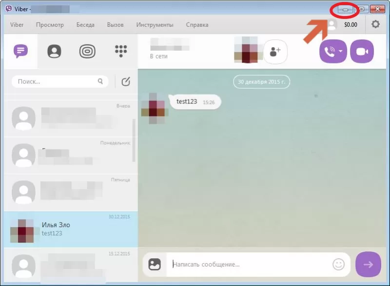 как выйти из вайбера