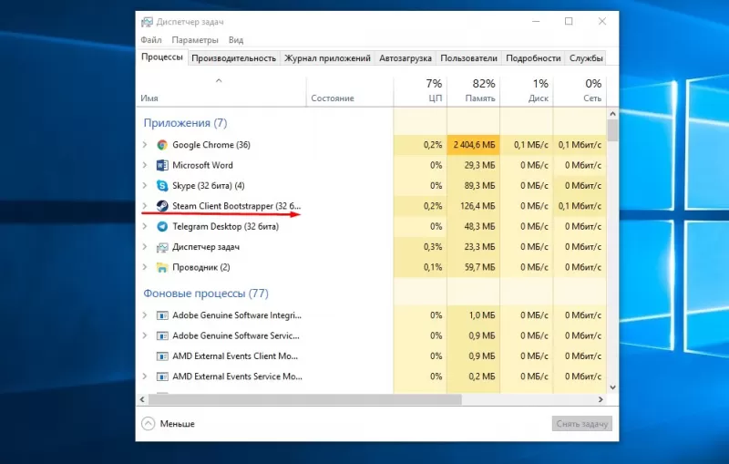 как запустить в автономном режиме стим