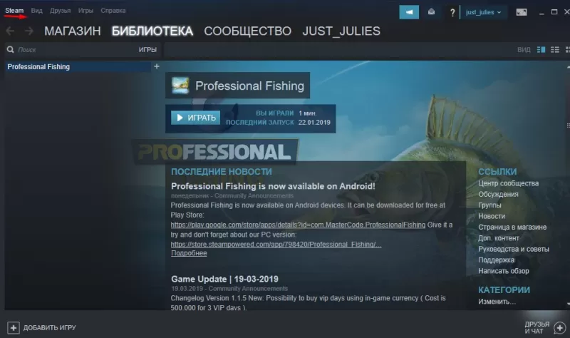 как выйти в стиме из автономного режима