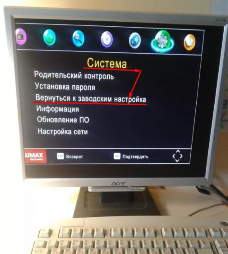 Lumax DV-3206-HD: настройка IPTV, прошивка