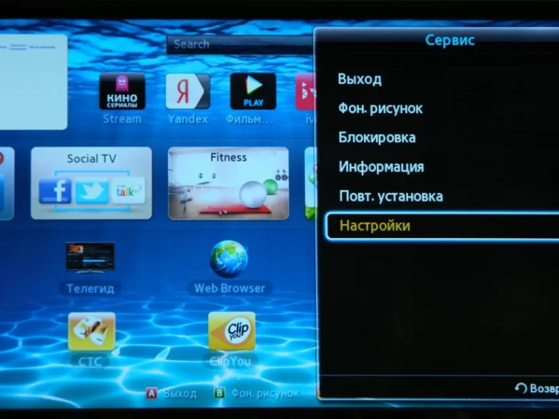 ip телевидение дом ру