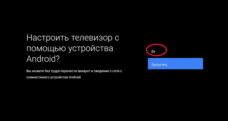 iptv приставка xiaomi