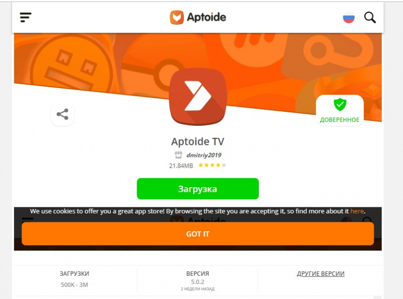 iptv приставка xiaomi mi box 3