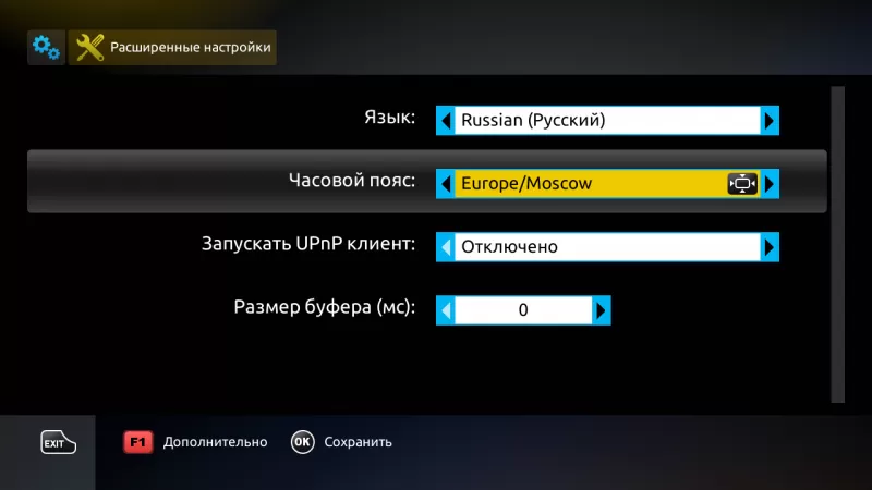 iptv приставка mag 250 micro