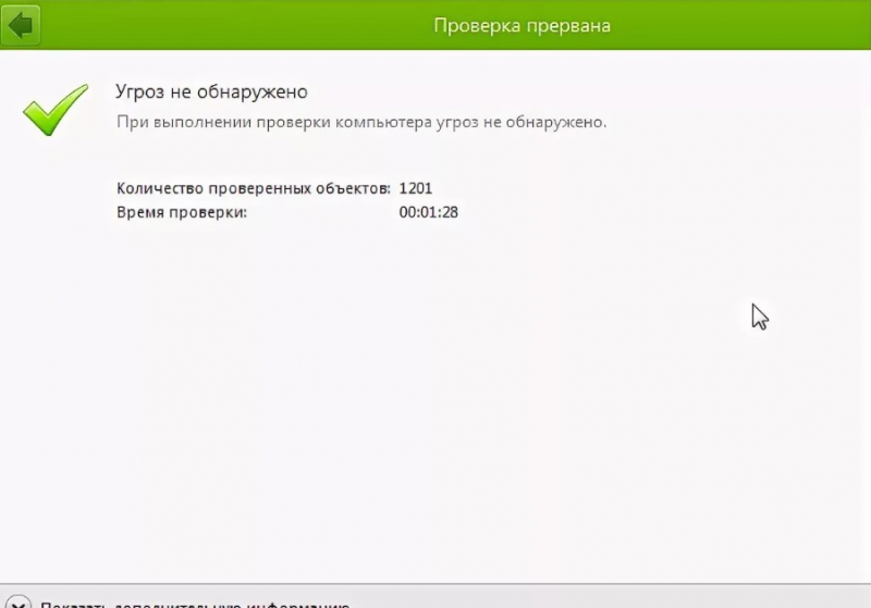 скайп пишет что не удалось установить соединение что делать