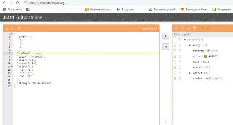 Формат JSON открыть онлайн