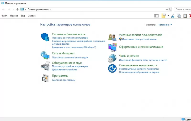 Sony Vegas не открывает AVI, что делать?