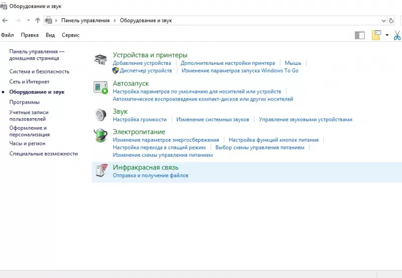 Sony Vegas не открывает AVI, что делать?