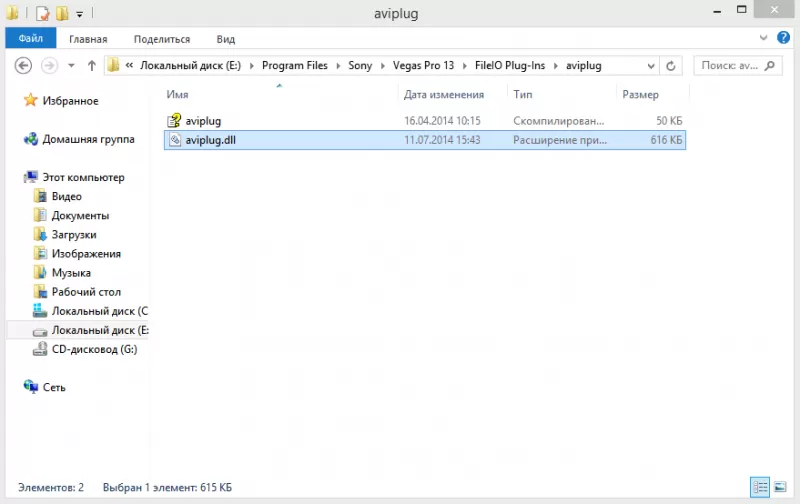 Sony Vegas не открывает AVI, что делать?