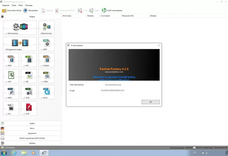 Sony Vegas не открывает AVI, что делать?