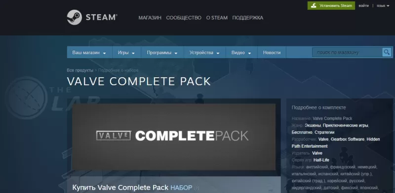 steam ошибка при записи на диск
