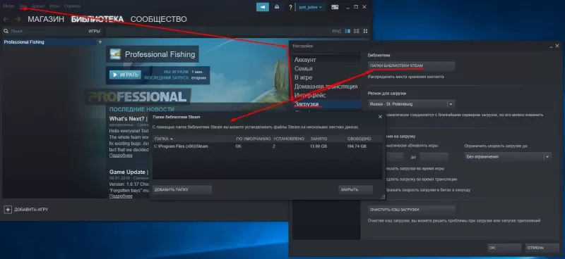 ошибка при записи на диск стим