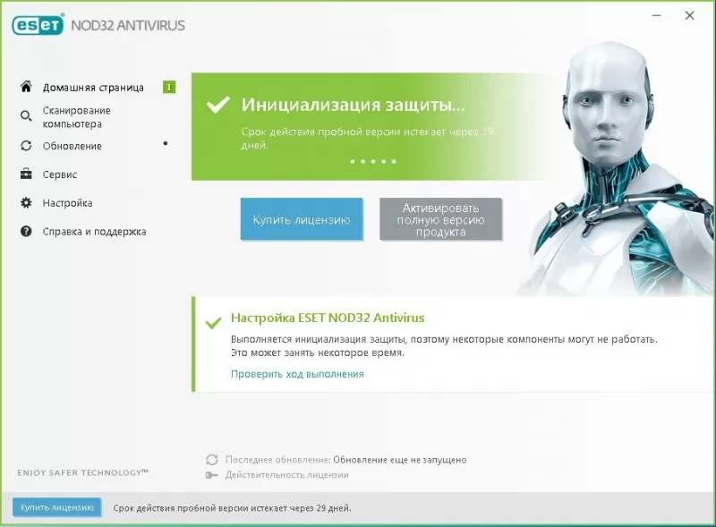 ключи для eset mobile security