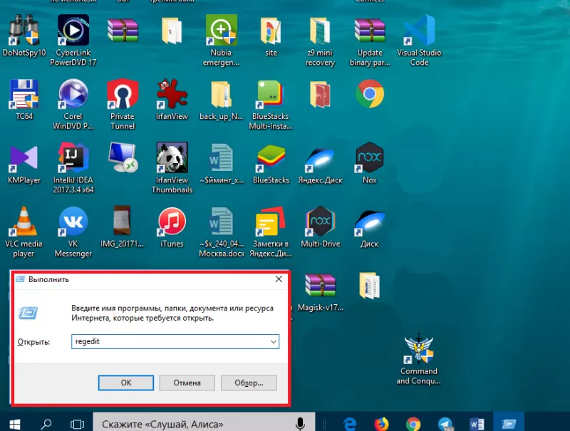teamviewer отключается через 5 минут что делать