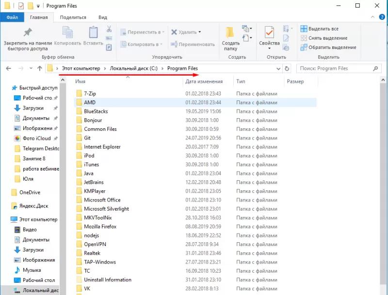 тимвивер обнаружил коммерческое использование как убрать