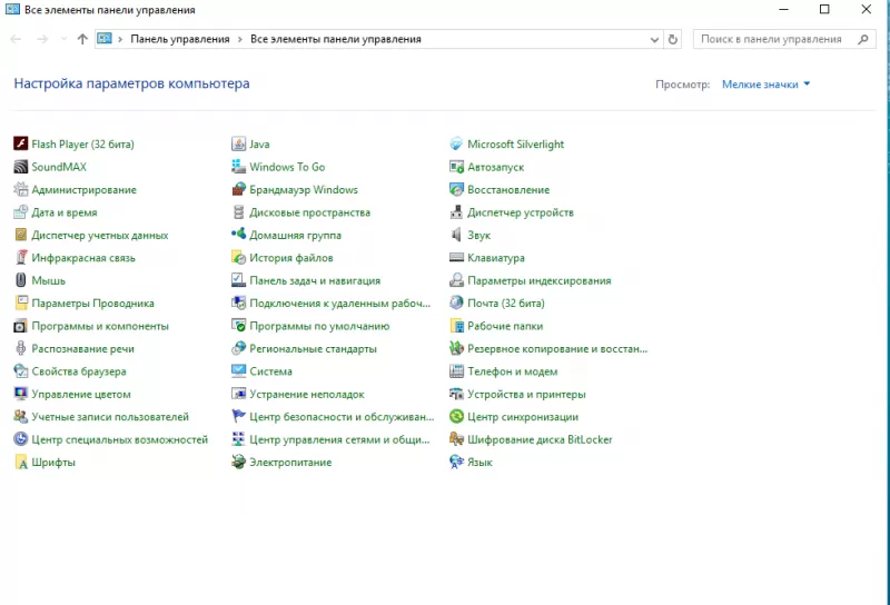 предполагается коммерческое использование teamviewer что делать