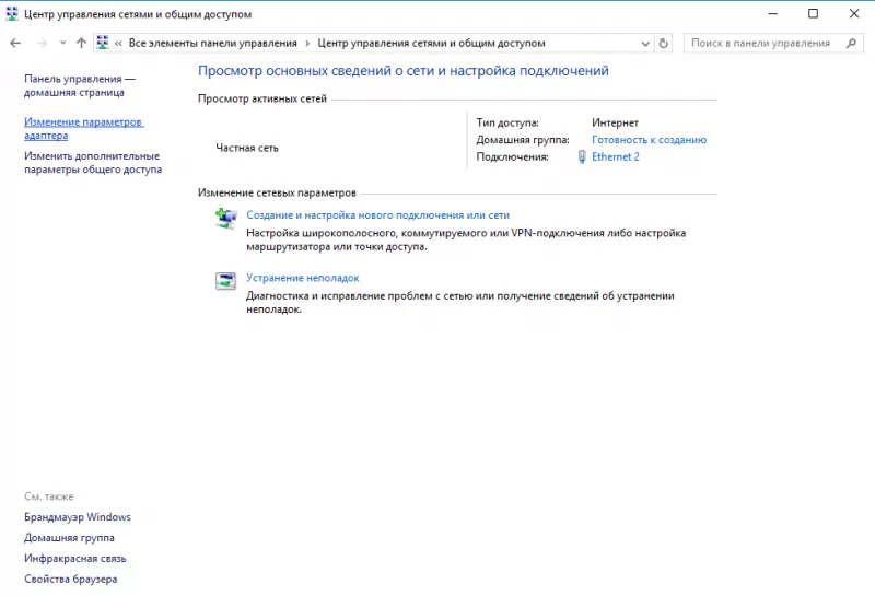 teamviewer заблокировано так как обнаружено коммерческое использование