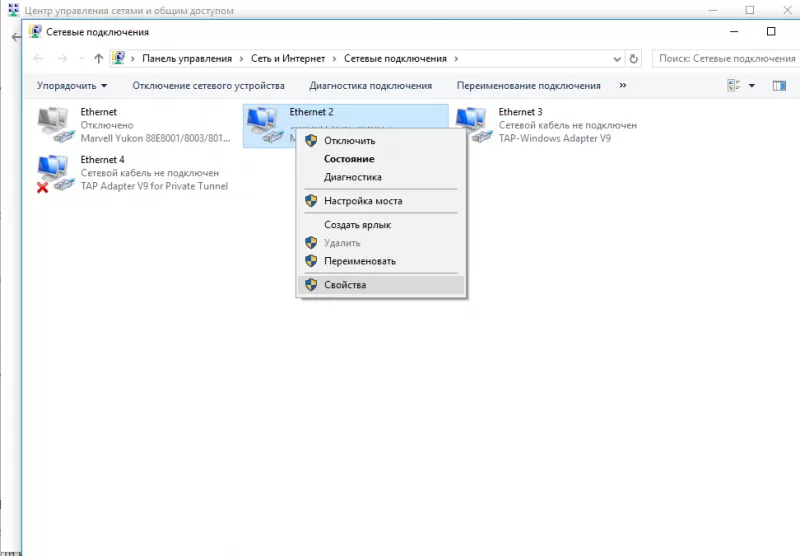 teamviewer как убрать ограничение 5 минут